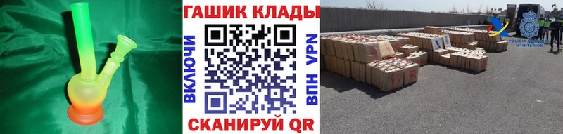 Где найти наркотики Дрезна Конопля СК ГАШ Меф мяу мяу