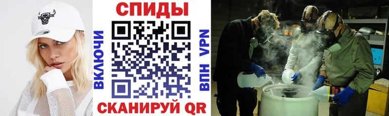Амфетамин Розовый Дрезна