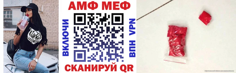 АМФЕТАМИН VHQ Дрезна