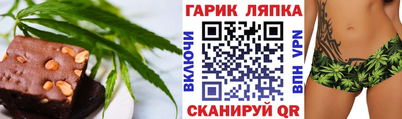 Еда ТГК конопля  наркота  Дрезна 