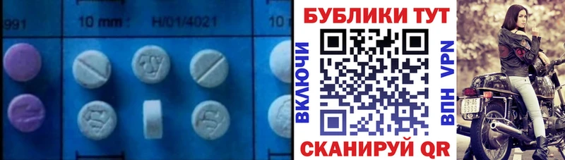 KRAKEN онион  Дрезна  Ecstasy Punisher  сколько стоит 