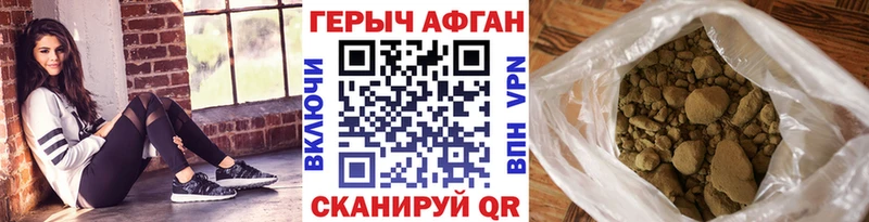 ссылка на мегу рабочий сайт  Дрезна  Героин Афган  купить  