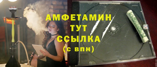 кокаин VHQ Дмитров