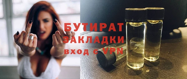 кокаин VHQ Дмитров