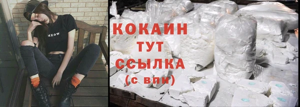 кокаин VHQ Дмитров