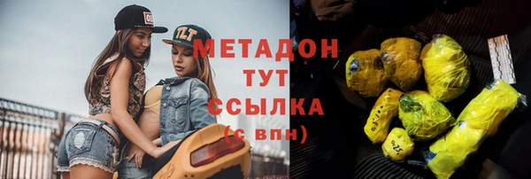 кокаин VHQ Дмитров