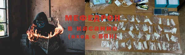 мефедрон VHQ Анива