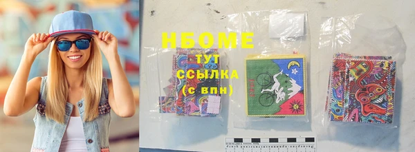 кокаин VHQ Дмитров