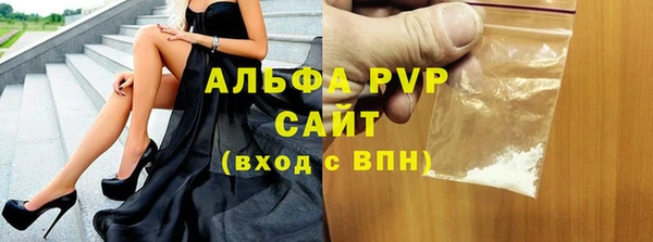 кокаин VHQ Дмитров