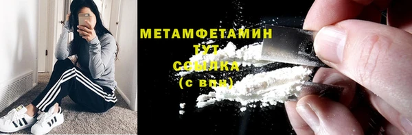 кокаин VHQ Дмитров