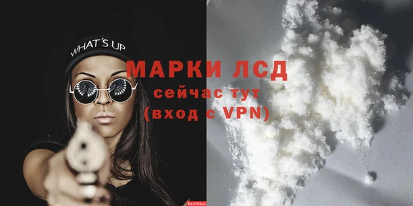 кокаин VHQ Дмитров