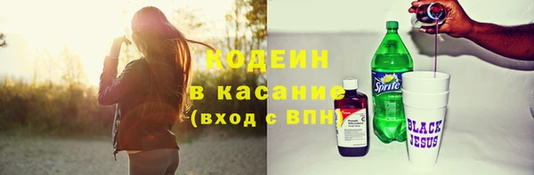кокаин VHQ Дмитров