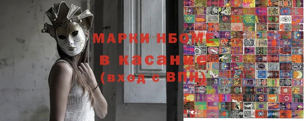 кокаин VHQ Дмитров
