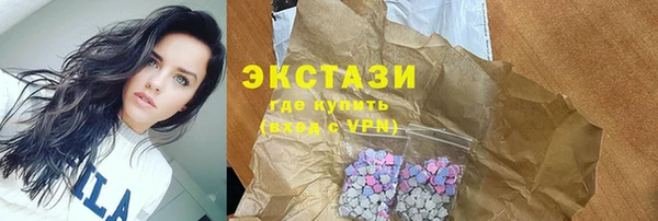 кокаин VHQ Дмитров