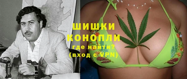 кокаин VHQ Дмитров