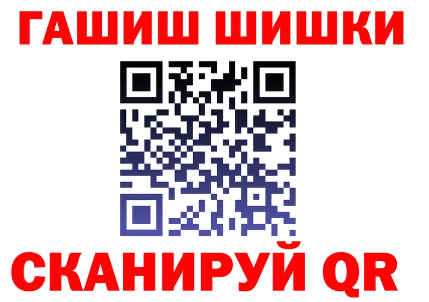 APVP СК вход площадка MEGA Дрезна