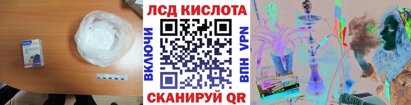 ЛСД экстази кислота  блэк спрут зеркало  Дрезна  купить наркоту 