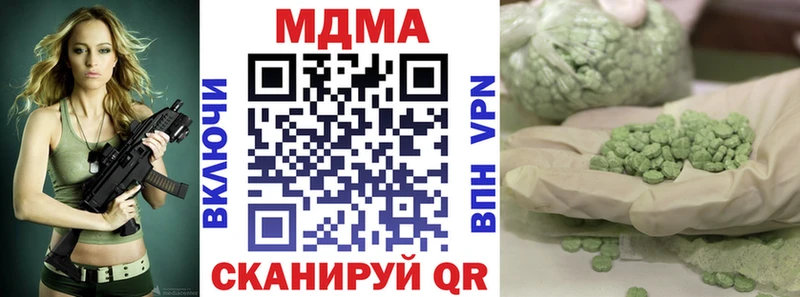 МДМА кристаллы  Дрезна 