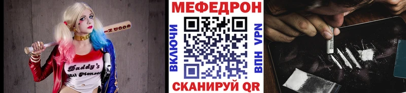 наркошоп  mega   Меф mephedrone  Дрезна 
