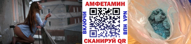 Метамфетамин мет  Дрезна 