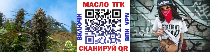 Дистиллят ТГК вейп с тгк  Дрезна 